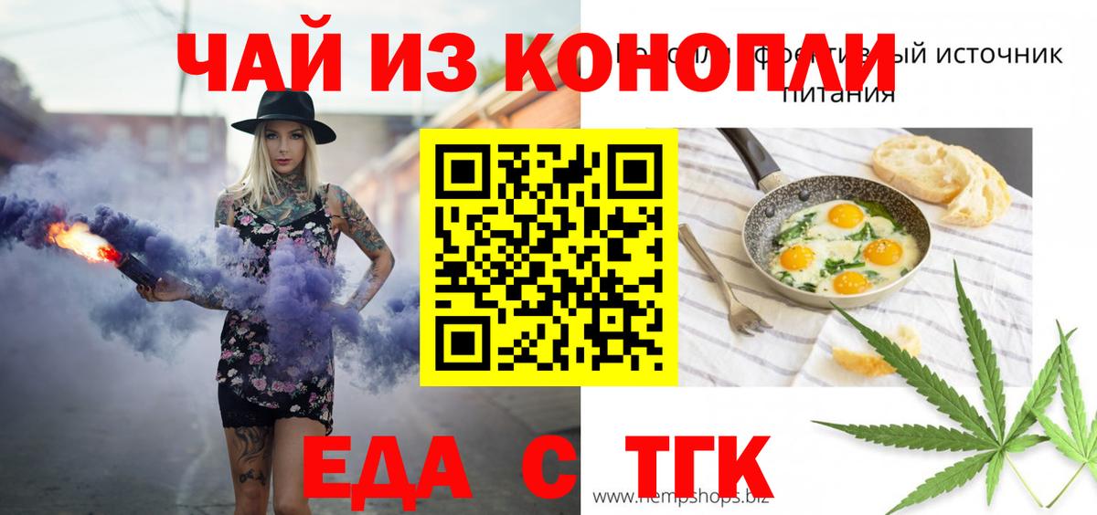 Canna-Cookies марихуана  Вход с VPN  Мурино 