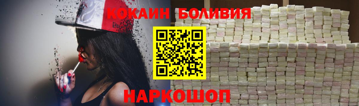 COCAIN Эквадор Мурино