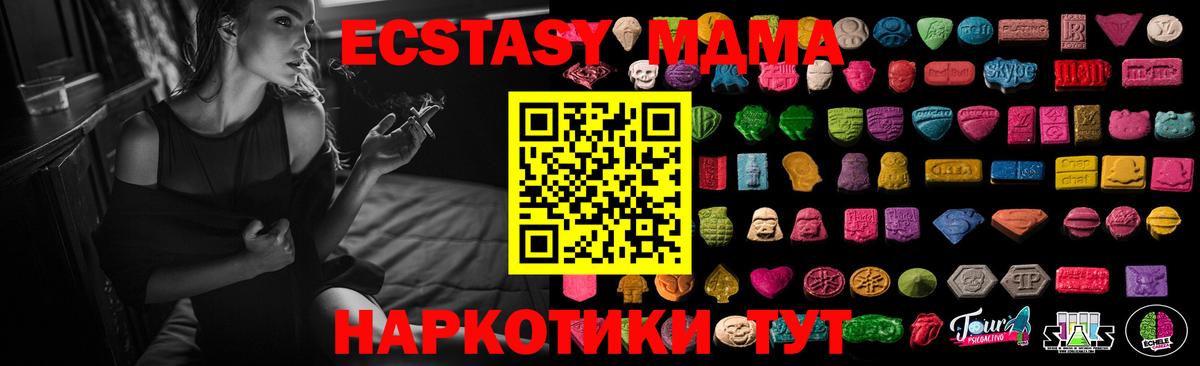 Экстази TESLA Мурино