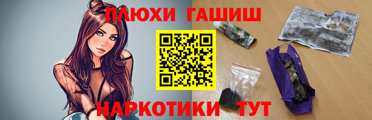 Гашиш  Гашиш Изолятор  Вход с VPN  Мурино  ГАШ VHQ 