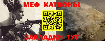 каннабис Старая Купавна