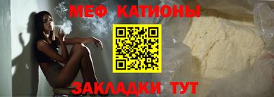 jwh Ставрополь