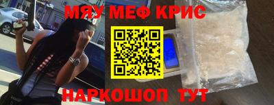 каннабис Старая Купавна