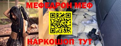 jwh Ставрополь