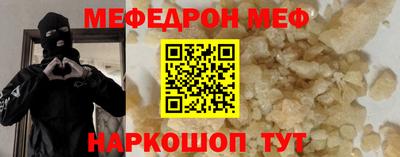 jwh Ставрополь