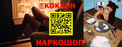 каннабис Старая Купавна