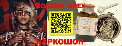 спайс Среднеуральск