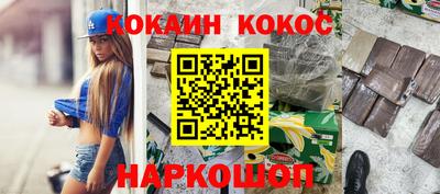 jwh Ставрополь