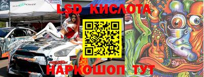 каннабис Старая Купавна