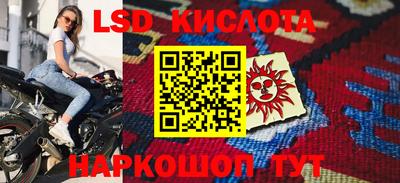 каннабис Старая Купавна