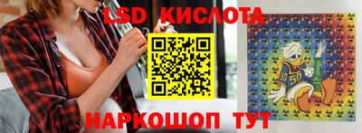 каннабис Старая Купавна
