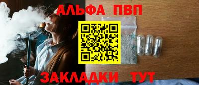 jwh Ставрополь