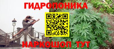 каннабис Старая Купавна