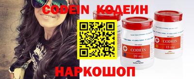 каннабис Старая Купавна