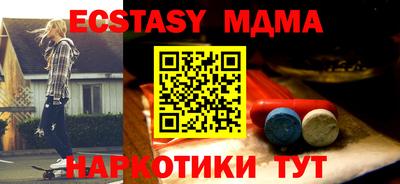 каннабис Старая Купавна