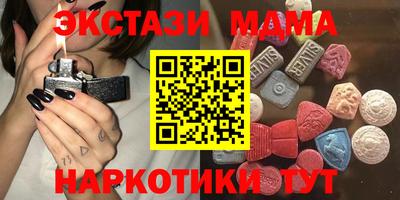 каннабис Старая Купавна