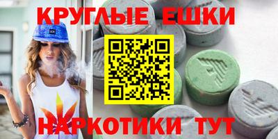 спайс Среднеуральск