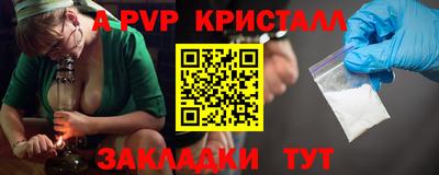 jwh Ставрополь
