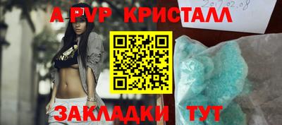 каннабис Старая Купавна