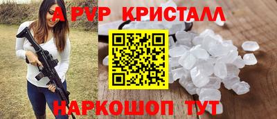jwh Ставрополь