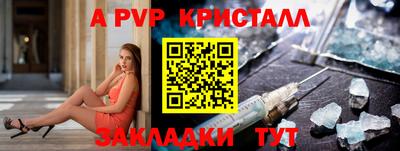 jwh Ставрополь