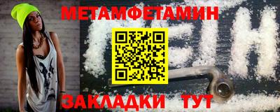 jwh Ставрополь