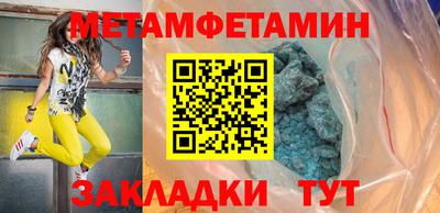 jwh Ставрополь
