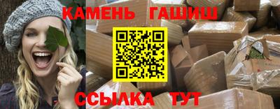 каннабис Старая Купавна