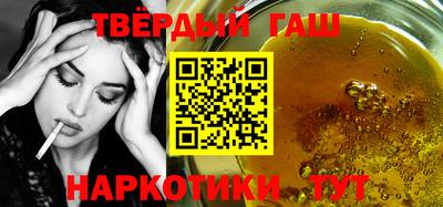jwh Ставрополь