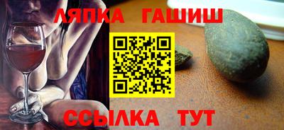 каннабис Старая Купавна