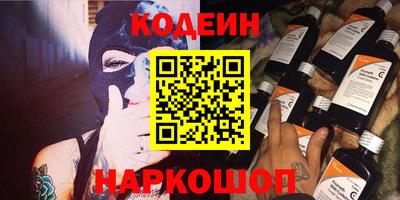 jwh Ставрополь