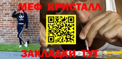 каннабис Старая Купавна