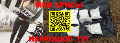 каннабис Старая Купавна