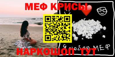 jwh Ставрополь