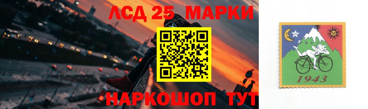 Лсд 25 экстази кислота  Вход с VPN  Мурино 