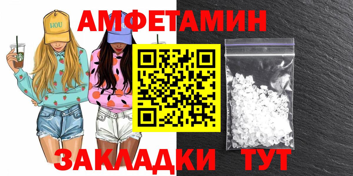 МЕТАМФЕТАМИН мет Мурино
