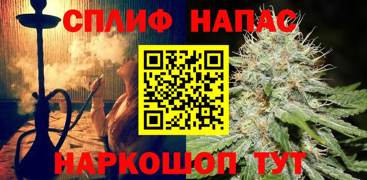 Конопля VHQ Мурино