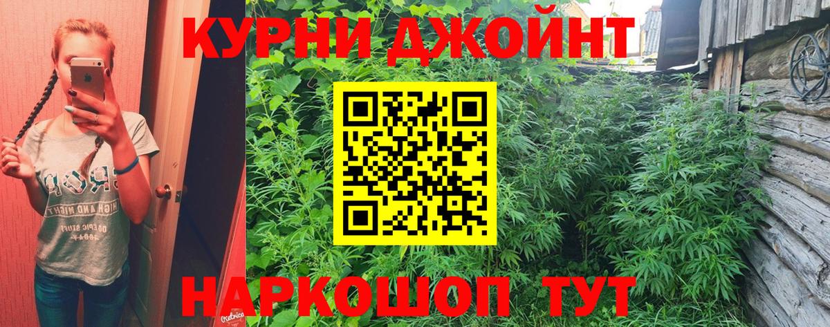 Мурино  Канабис ГИДРОПОН  Конопля LSD WEED  Вход с VPN  Шишки марихуана Ganja  Канабис AK-47 